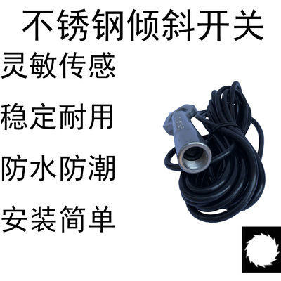 料煤流角度传感器料位计检测器