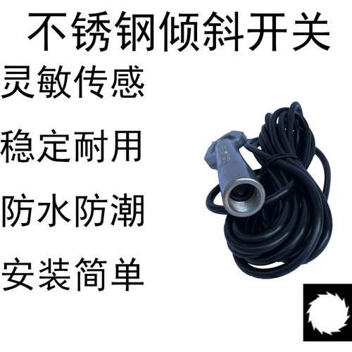 煤流角度传感器料位计检测器