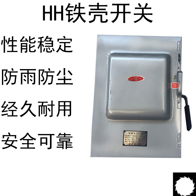 开关熔断式刀开关极熔断管式