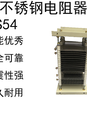 RS54-160M2-6/2C3起重机电动机电阻器RSF56 RQ54 RT54RS54