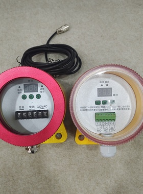 XLPH-F-IIQS-I欠速开关KBJ-S DHJY-II失速开关输送带打滑检测器