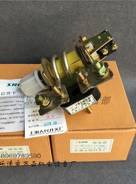 JLl2系列过电流延时继电器JL2-100A 150A 200A 400A 300A 75A 50A
