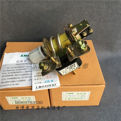 JLl2系列过电流延时继电器JL2-100A 150A 200A 400A 300A 75A 50A