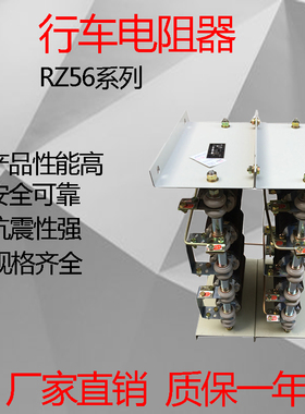 电机制动电阻器电阻箱RT54RS54RS56-160M2-6RQ54-160L-6 180L-6