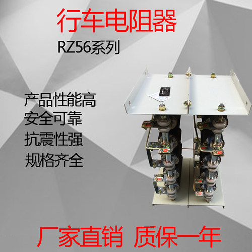 行起重调整电阻器RT52-225M-8/2
