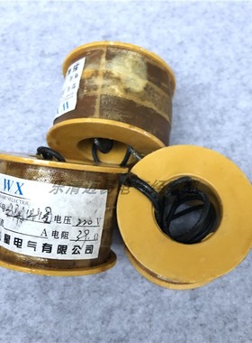 ZN63 CT17 CT23 CT19 CT14分闸合闸线圈  220V  纯铜线圈