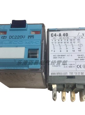 电磁继电器C4-A40 C5-A30小型继电器 C4-A40DX C5-A30DX 220V24V