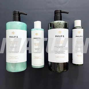 认准正品PHILIP B现货菲利普鳄梨薄荷/北欧森林/圣塔菲/木兰丰盈