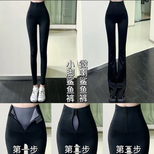 女收腹提臀打底裤 卡卡女装 高腰加绒拉链微喇鲨鱼裤