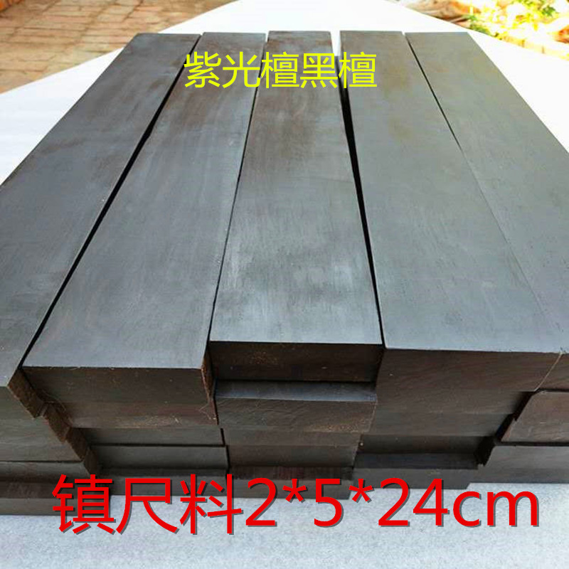 紫光檀木料乌木黑檀料边角料刀柄料唢呐料佛珠料镇尺料雕刻手把件|msdalam kategori Aksesori rumah, ukiran, ukiran kayu - dari Buy2taobao.com untuk memberikan perkhidmatan ejen Taobao profesional membeli