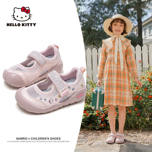 HelloKitty女童网鞋运动女孩凉鞋