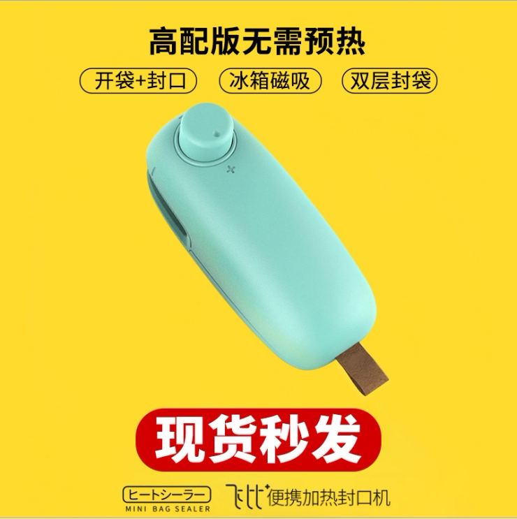 高黑科技产品创意家居用品生活日用厨房小百货抖音神器网红同款|ruв категории фестиваль товаров/подарок, Другие фестивали товаров - от Buy2taobao.com для оказания профессиональной услуги покупки агента Taobao