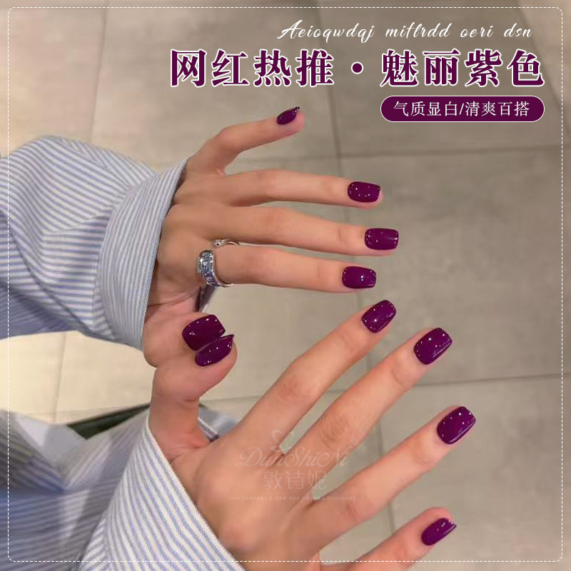 紫色美甲店专用光疗胶