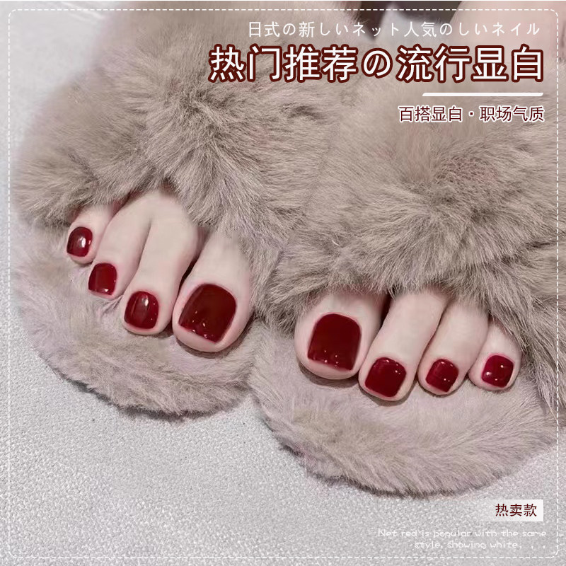 车厘子红色脚指甲油胶2026年新款春夏流行色酒红色脚趾美甲店专用