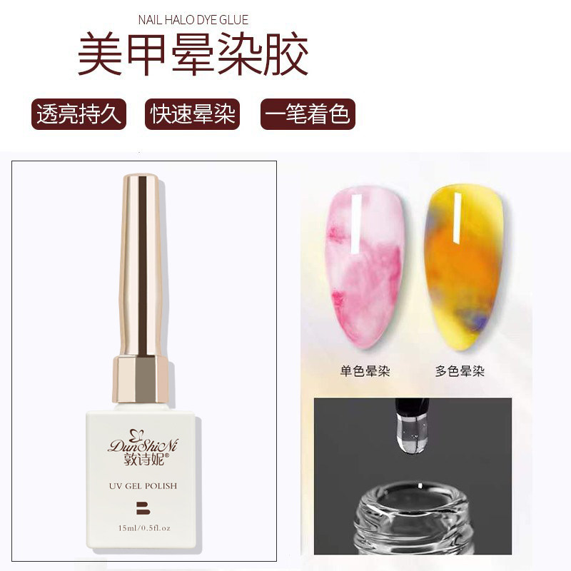 晕染胶显白美甲新款流行网红