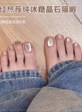 冰糖猫眼胶2025款灰色晶石小灯泡猫眼脚趾指甲油胶显白美甲店专用