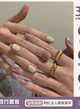 夏天奶黄色指甲油胶2025年新款网红流行紫色亮片美甲光疗胶小套系