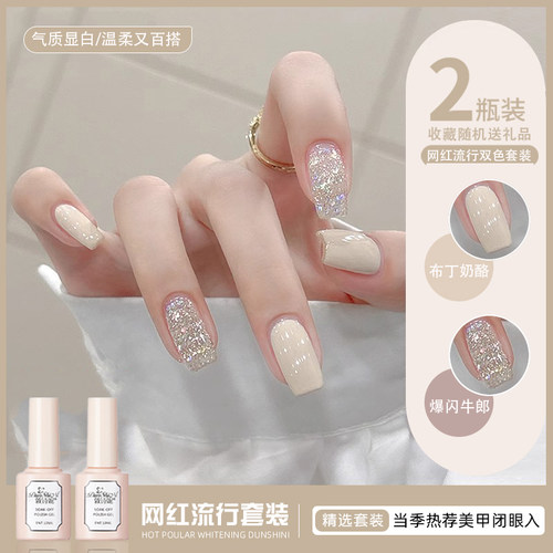 2023年新款显白爆闪亮片碎钻双色