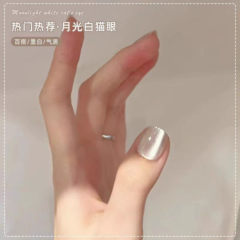 白月光瓷白色玻璃珠猫眼指甲油胶2026年新款焦糖色晶石猫眼美甲胶