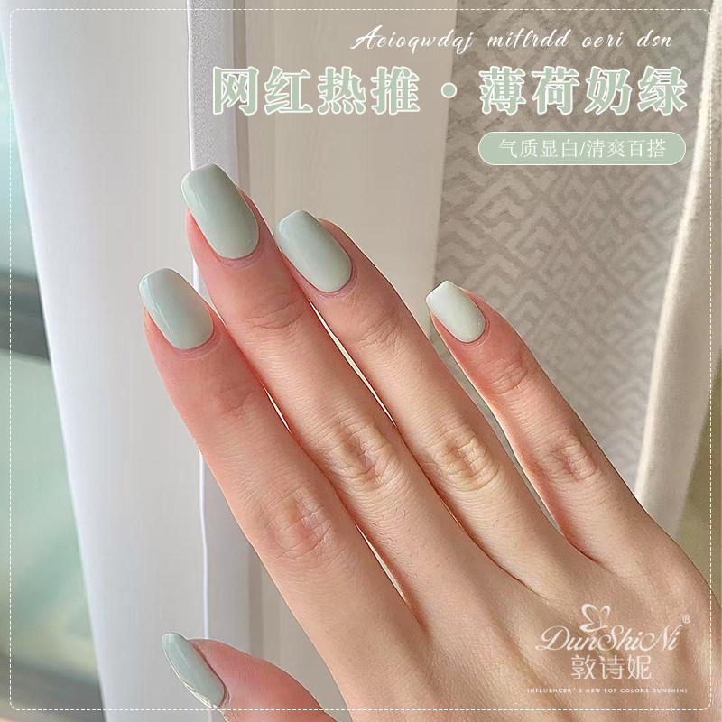 夏季流行显白绿色光疗胶