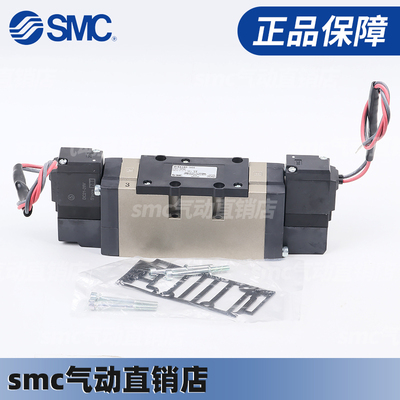 SMC电磁阀VFS4210/VFR4210-5D-04/5DB/5DZ/5DZB/5DZC-03/04原装