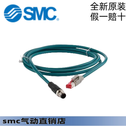 EX9-AC010EN-AC020EN-AC030EN-AC050EN-PSRJ SMC阀岛通讯电缆线