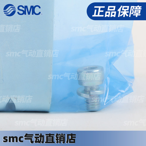 SMC减压阀支架AR33P/AR43P/42P-270AS AF/AW/AR-B-A托架