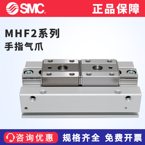 SMC原装气缸MHF2-8D2R MHF2-12D2R MHF2-16D2R MHF2-20D2R现货