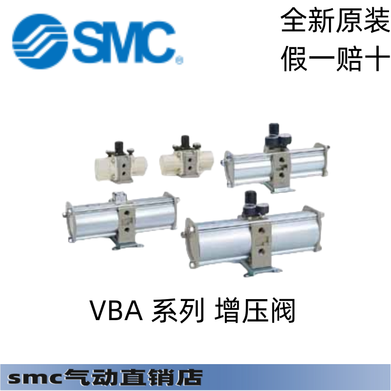 VBA气动增压阀气体增压泵VBA20AVBA40A空气增压器加压缸SMC储气罐