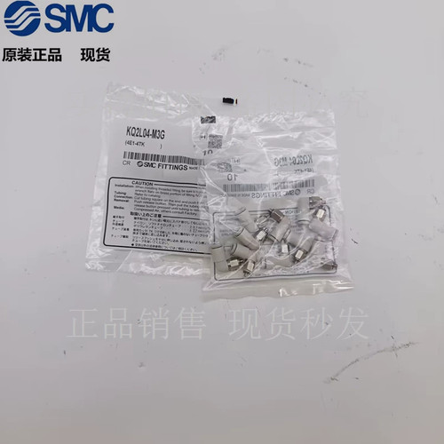 SMC气动弯头快换接头KQ2L02/04/23-M3G KQ2L02/04/06/23-M5A/M5N
