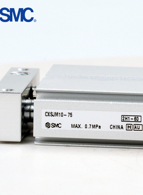 SMC双轴双杆气缸CXSL CXSJM CXSM10-10 15 20 25 30 35-100