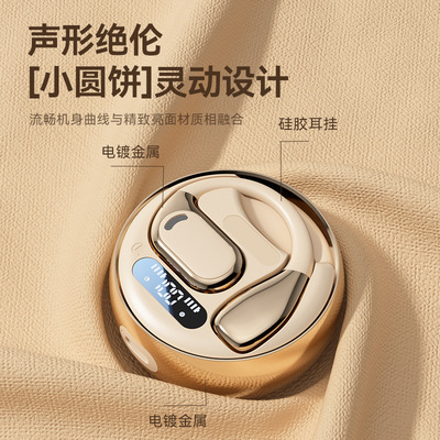 柏林之声智能AI翻译蓝牙耳机 M76OWS开放式不入耳挂耳式蓝牙耳机