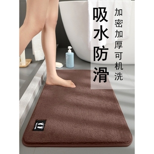 Non carpet mat guard Mat slip Rug Shower Floor Bathroom Bath