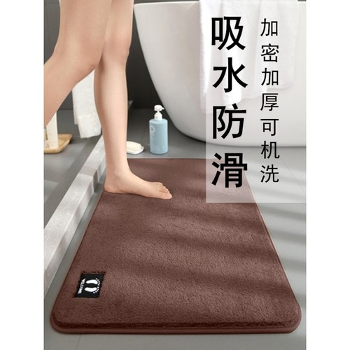 Bath Bathroom mat Floor Shower Rug Non-slip Mat guard carpet