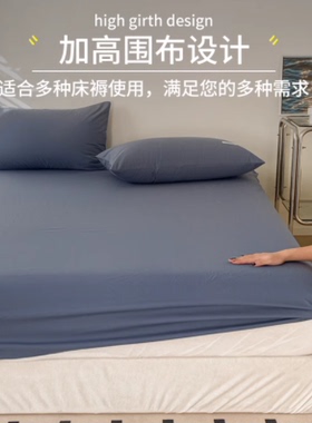 bedsheet set flat bed sheets student bed cover single/double