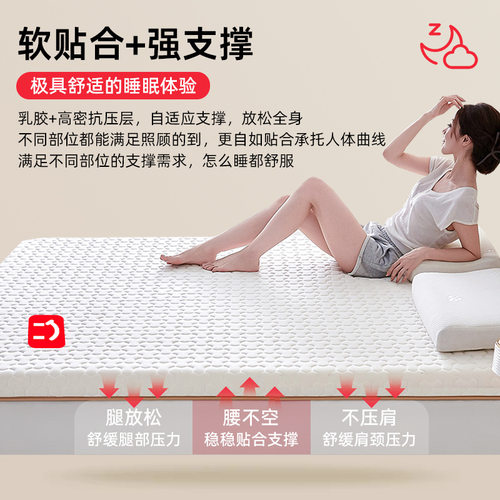 Latex mattress thick bed mattress fold mattress topper pad