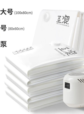 Vacuum compression bag Storage bag Large quilt finishing bag