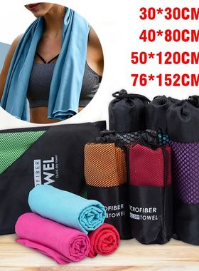 microfiber Thickened towel sports travel quick-drying super