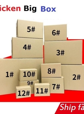Thicken packing box cardboard paper boxes carton moving