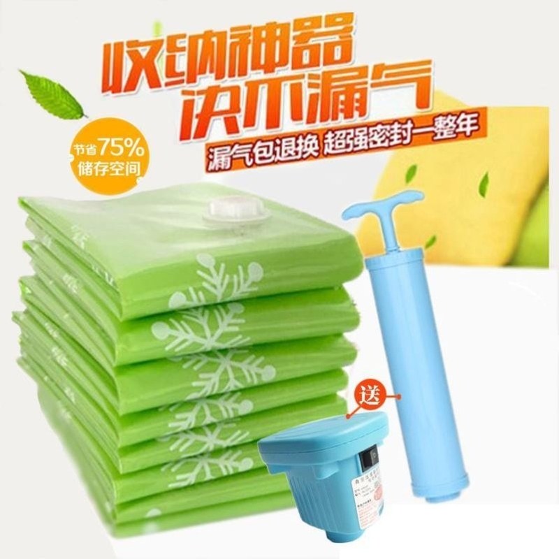 Vacuum Bag Receive bag Compressed Storage Bag Seal Bags压缩