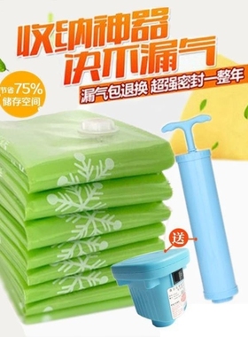 Vacuum Bag Receive bag Compressed Storage Bag Seal Bags压缩