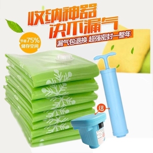 bag Receive Compressed Storage Bags压缩 Vacuum Seal Bag