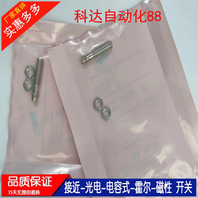 高品质传感器 IE5338 IE5339 IE5340 IE5331 IE5349 IE5350 5351