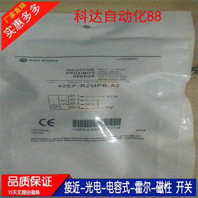 42EF-P2MPB-F4 P2MPB-A2 P2MPB-Y4 R2MPB-A2 R9MPBV-F4 B1MPBE