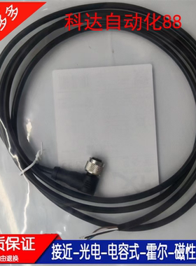 传感器连接线EVC708 EVT387 EVC537 EVC541 EVC644 EVC712现货