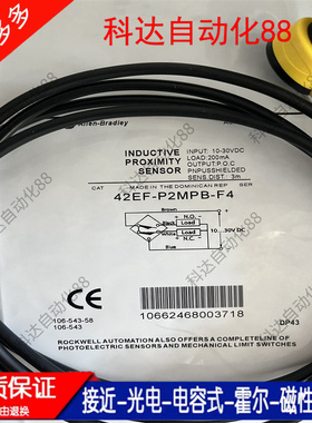 光电42EF-P2MPB-F4 P2MPB-A2P2MPB-Y4 R2MPB-A2 R9MPBV-F4 B1MPBE