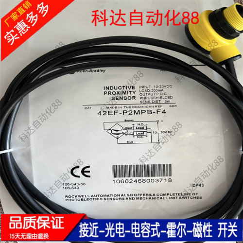光电42EF-P2MPB-F4 P2MPB-A2P2MPB-Y4 R2MPB-A2 R9MPBV-F4 B1MPBE