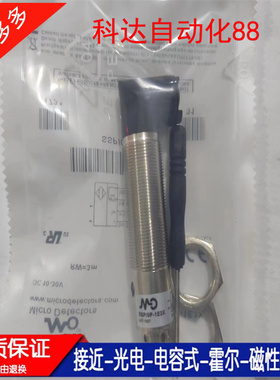 光电开关传感器SS2/LN-0E LP-OE ON-1A 0A 0P-1E OA SSP/0P-1E3X