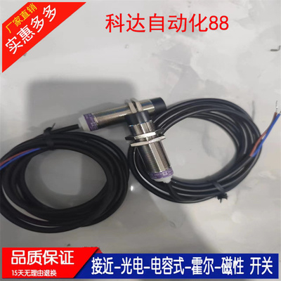 XS618B1PAL2 XS618B4MAL2 XS618B1NAL2 XS618B1PBL2 全新接近开关