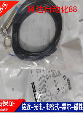 实拍 XS618B1PAL2 XS618B1NAL2 XS618B1PBL2 XS618B4MAL2 传感器